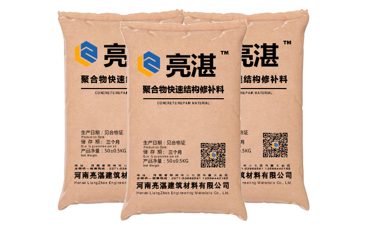 聚合物快速結(jié)構修補料